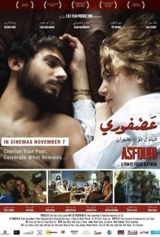 Asfouri (2012)