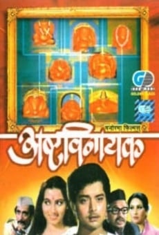 AshtaVinayak streaming en ligne gratuit