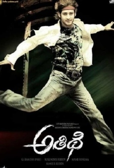 Athidhi online streaming