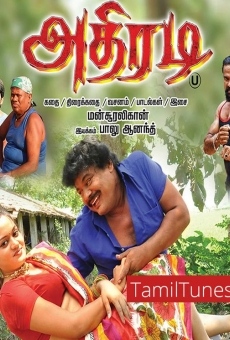 Athiradi online streaming