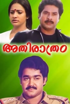 Película: Athirathram