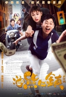 Dou ai xiong ren zhen streaming en ligne gratuit