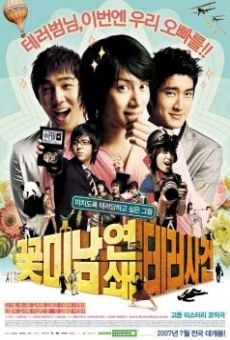 Kkotminam Yeonchae Tereosakeon (Attack On The Pin-Up Boys) stream online deutsch