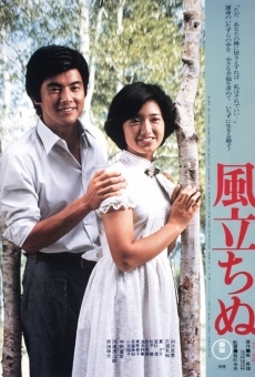 Kaze tachinu online streaming