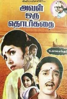 Aval Oru Thodar Kathai streaming en ligne gratuit