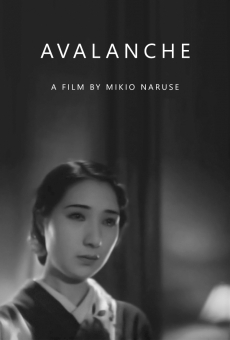 Nadare online streaming