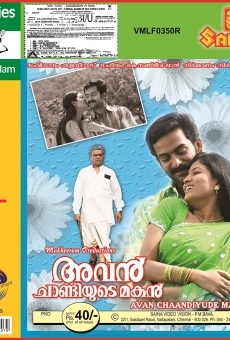 Avan Chandiyude Makan en ligne gratuit