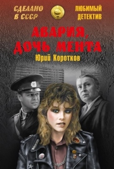 Ver película Avariya - Cop's Daughter