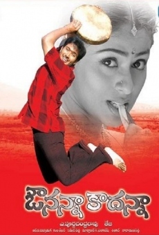 Avunanna Kadanna streaming en ligne gratuit
