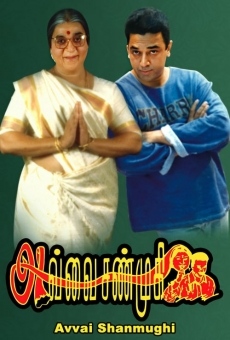 Avvai Shanmugi streaming en ligne gratuit