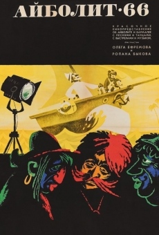 Aybolit-66 online streaming