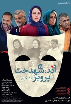 Ver película Azar, Shahdokht, Parviz y otros