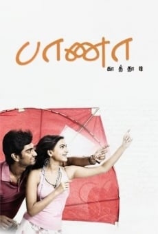 Baana Kaathadi on-line gratuito