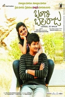 Baangari Balaraju streaming en ligne gratuit