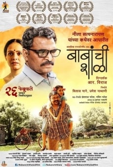 Babanchi Shala online streaming