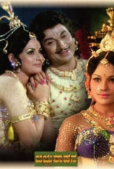 Babruvahana online streaming