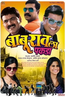 Baburao La Pakda online streaming