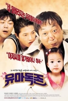 Yuadogjon online streaming