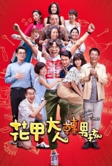 Hua jia da ren zhuan nan hai streaming en ligne gratuit