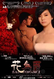 Hua wei mei online streaming