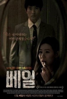 Baeil online streaming