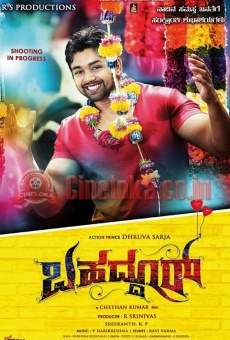 Bahaddur online kostenlos