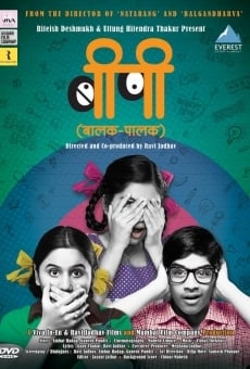 Watch Balak Palak online stream