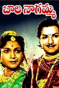 Balanagamma online