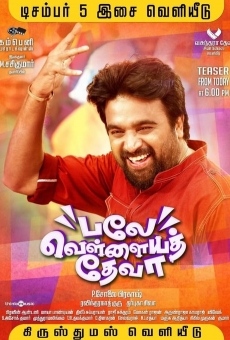 Watch Balle Vellaiyathevaa online stream