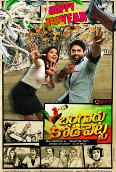 Bangaaru KodiPetta online free