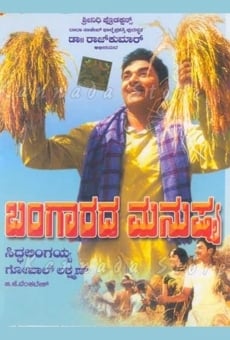 Bangarada Manushya online streaming