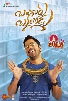 Bangaru Bullodu on-line gratuito