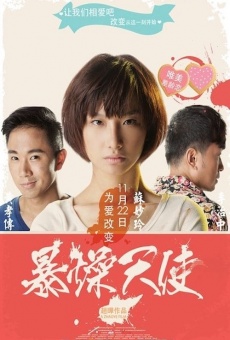 Watch Bao zao tian shi online stream