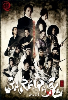 Baraga Oni-Ki -Saien streaming en ligne gratuit