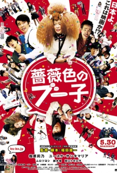 Barairo no Bûko streaming en ligne gratuit