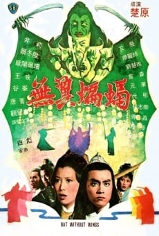 Wu yi bian fu stream online deutsch