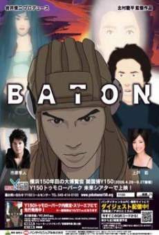 Baton online free