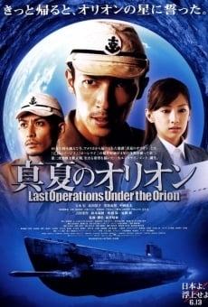 Okinawa - The Last Battle