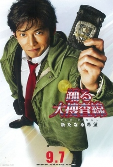 Odoru Daisosasen The Final Arata Naru Kibo (Bayside Shakedown 4: The Final)