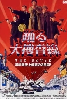 Odoru daisosasen online streaming
