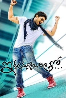 Iddarammayilatho online