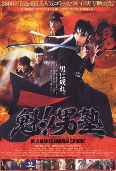 Be A Man! Samurai School online