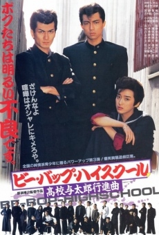 Ver película Be-Bop High School: A Delinquent Student March