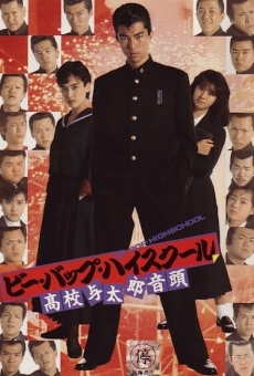 Ver película Be-Bop High School: High School Yotaro Ondo