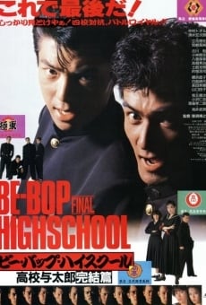 Ver película Be-Bop High School: The Power