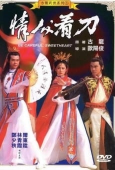 Qing ren kan dao en ligne gratuit