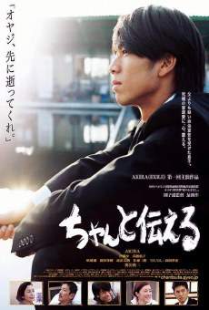 Watch Chanto Tsutaeru online stream