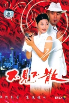 Bu jian bu san (1998)