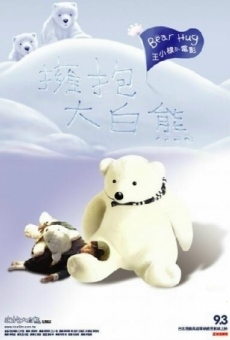 Yong bao da bai xiong online free