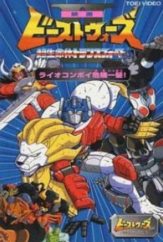 Beast Wars Second: Lio Convoy kiki ippatsu online kostenlos